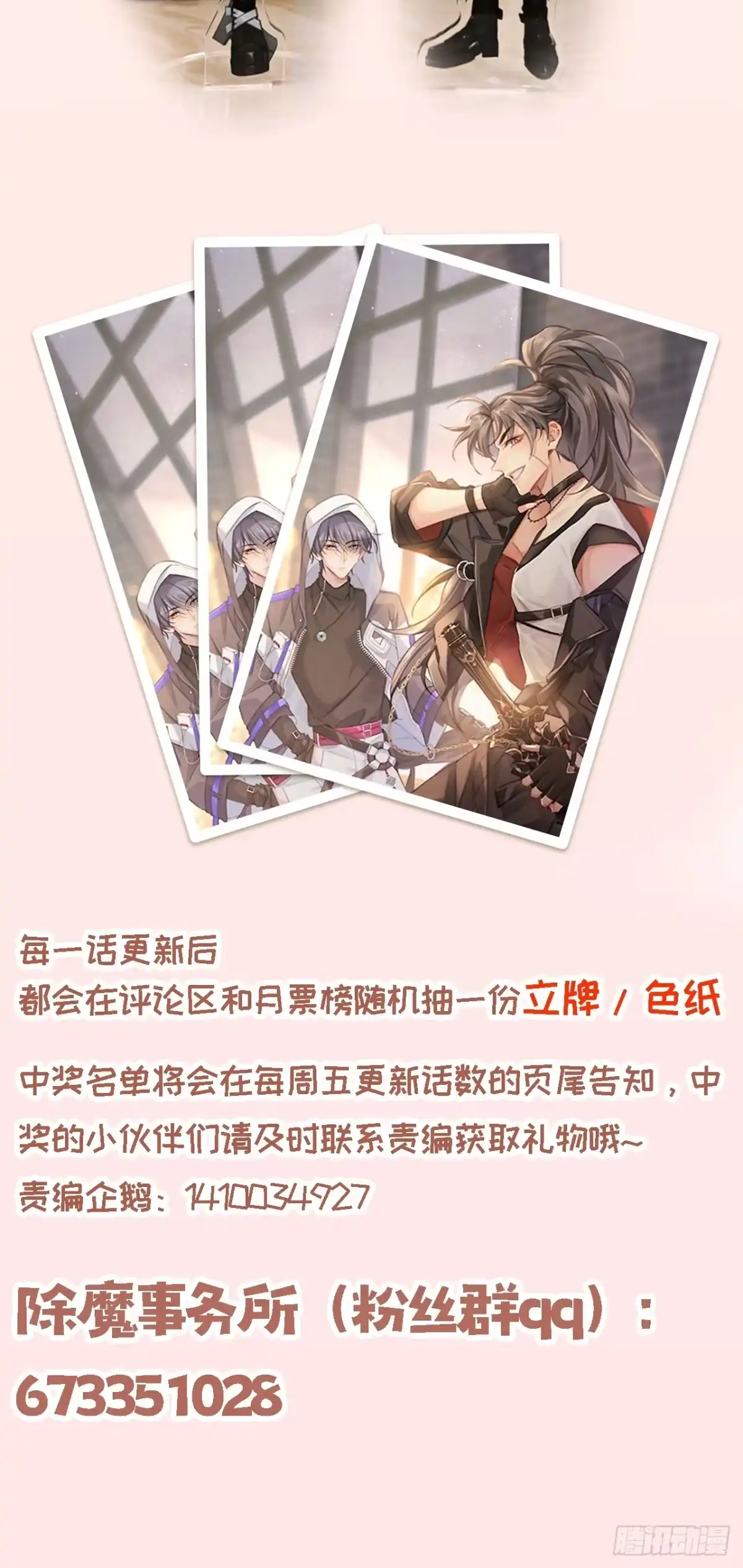 第57页