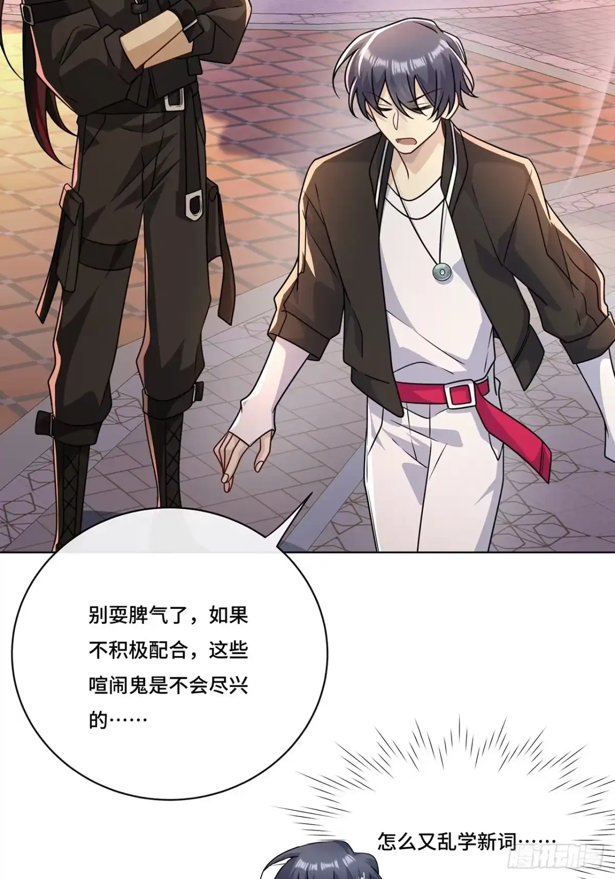 第30页