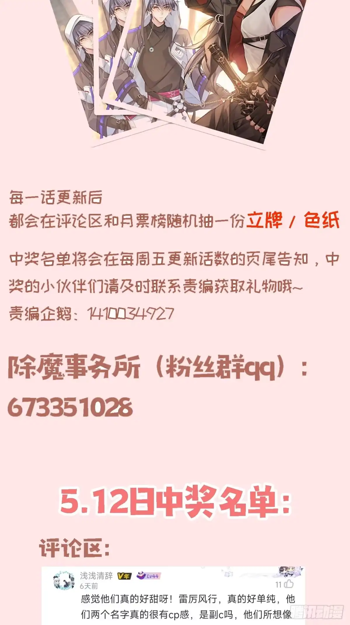 第55页