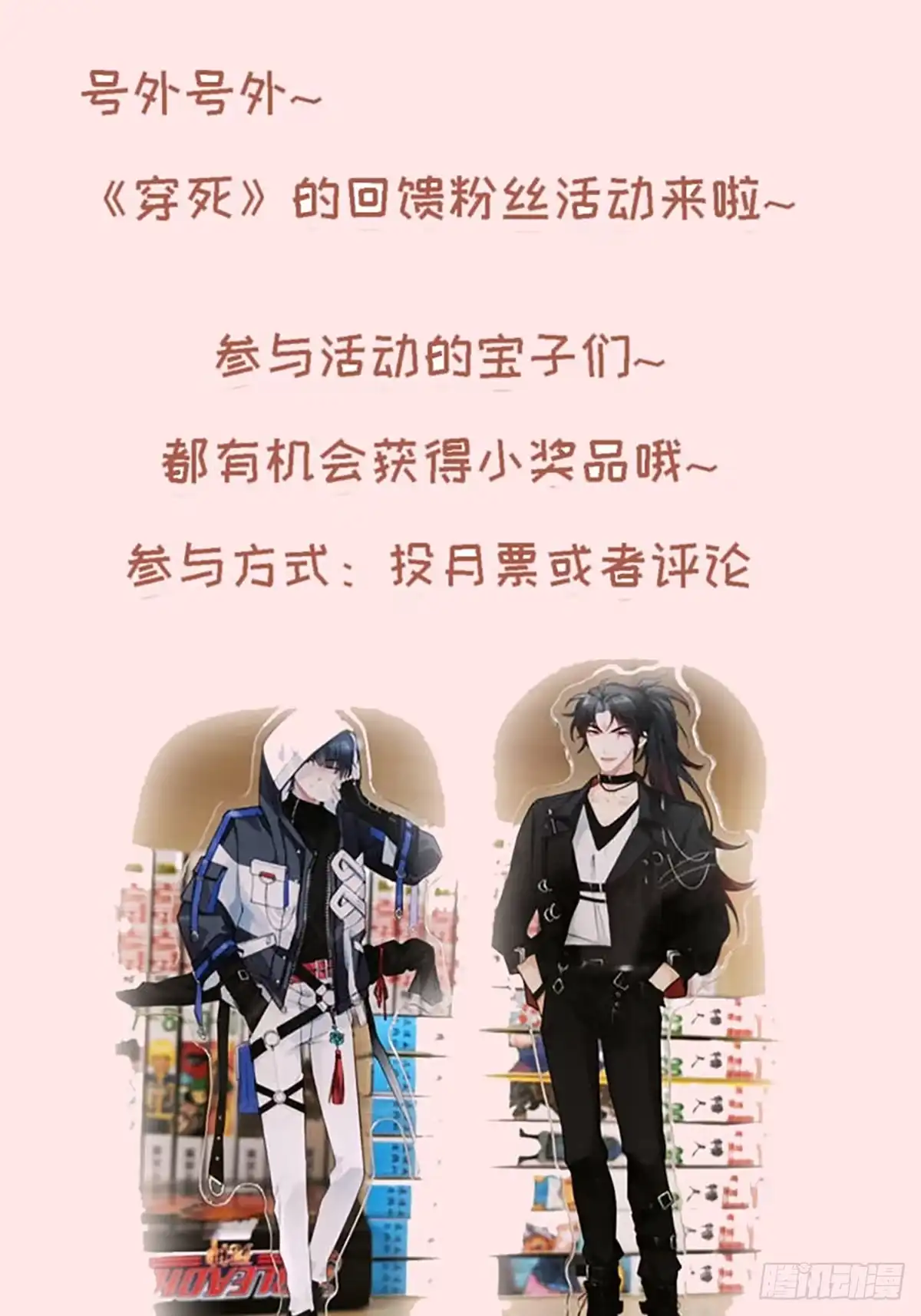 第53页