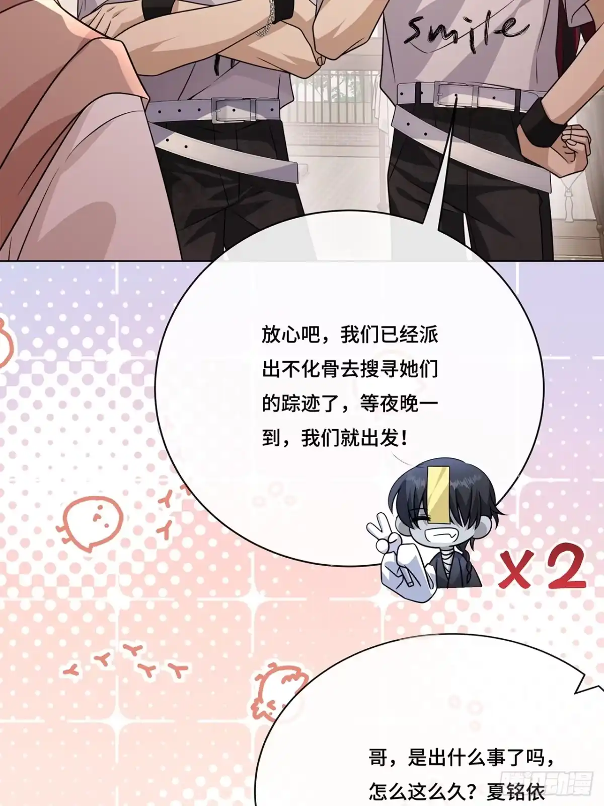 第29页