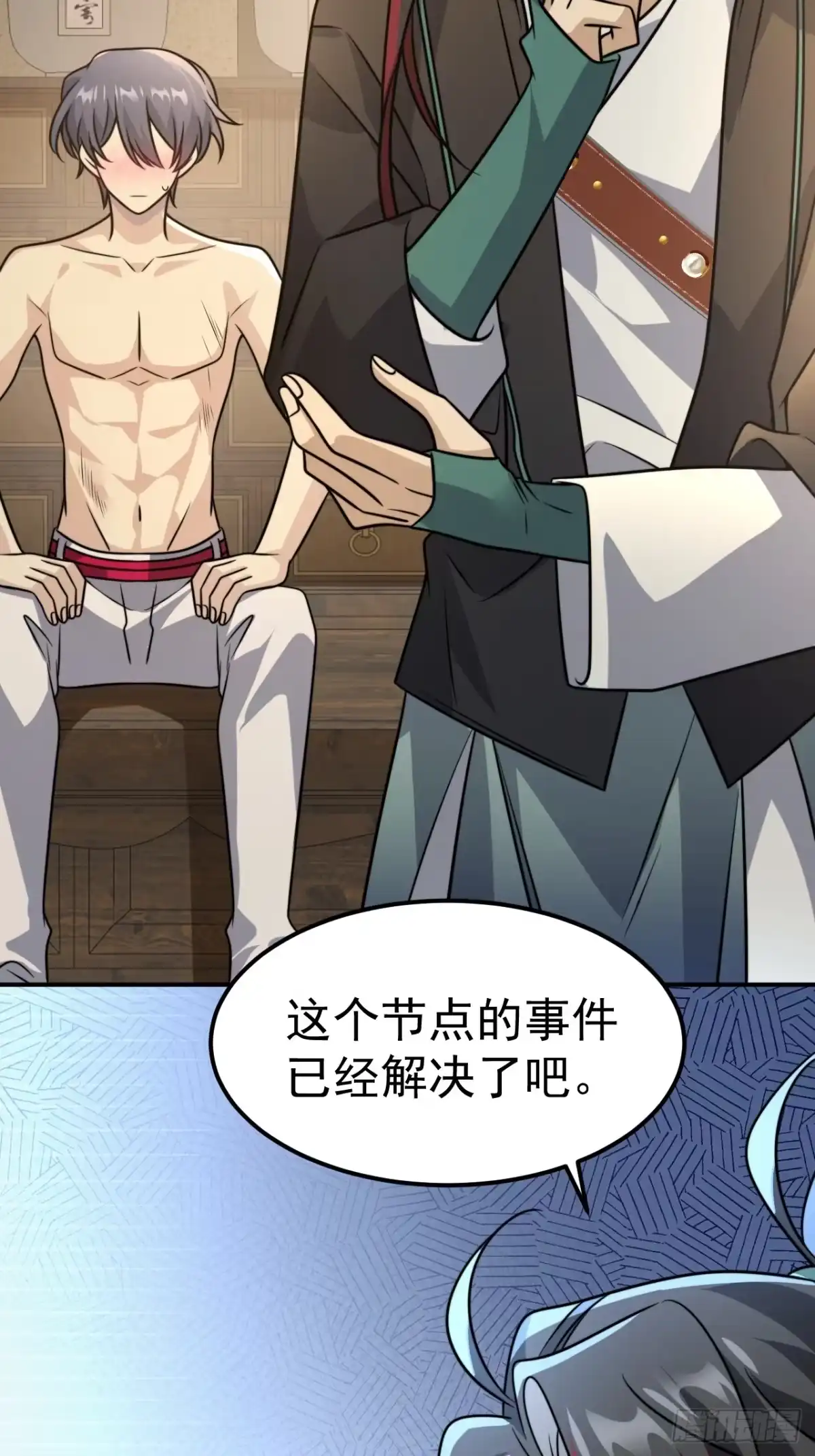 第38页