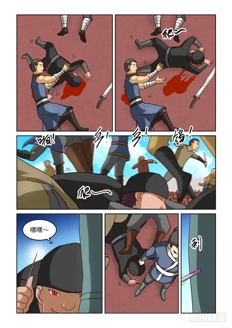 第6页