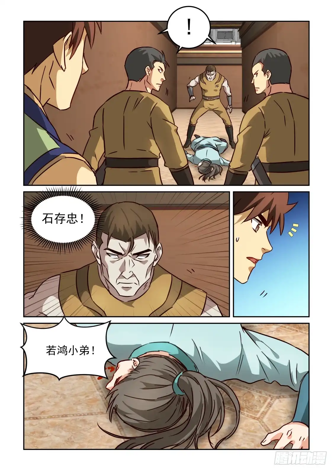 第10页