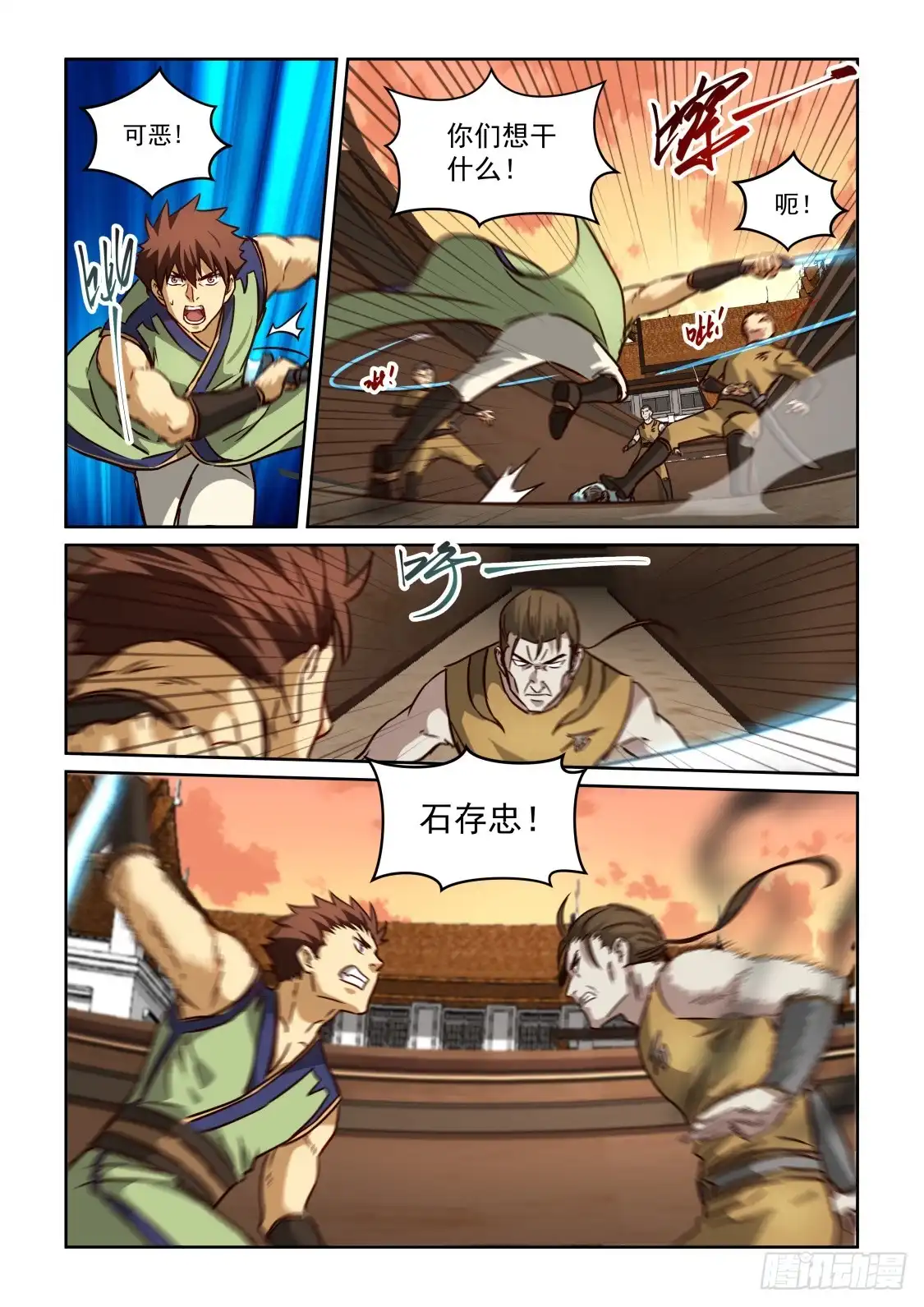 第11页