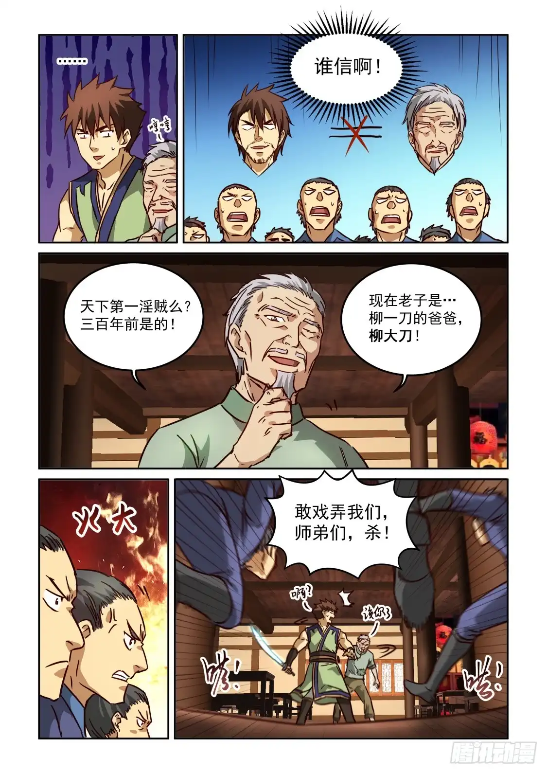 第3页