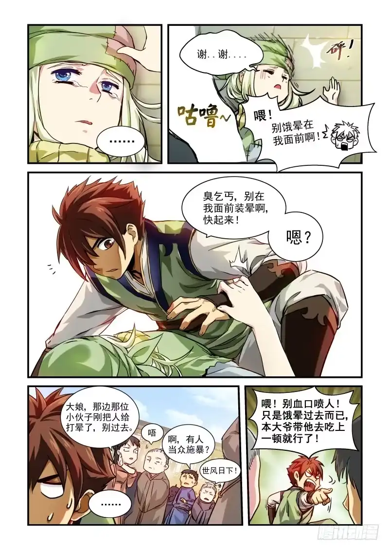 第11页