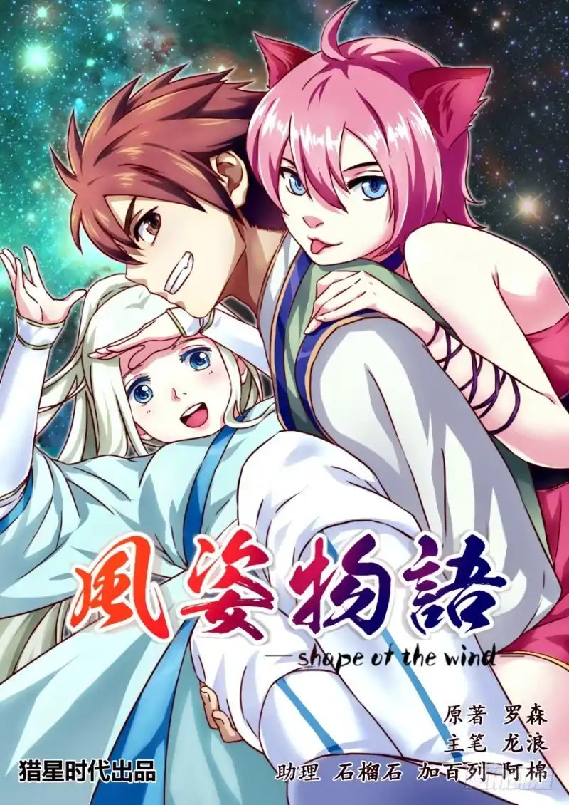 第17页