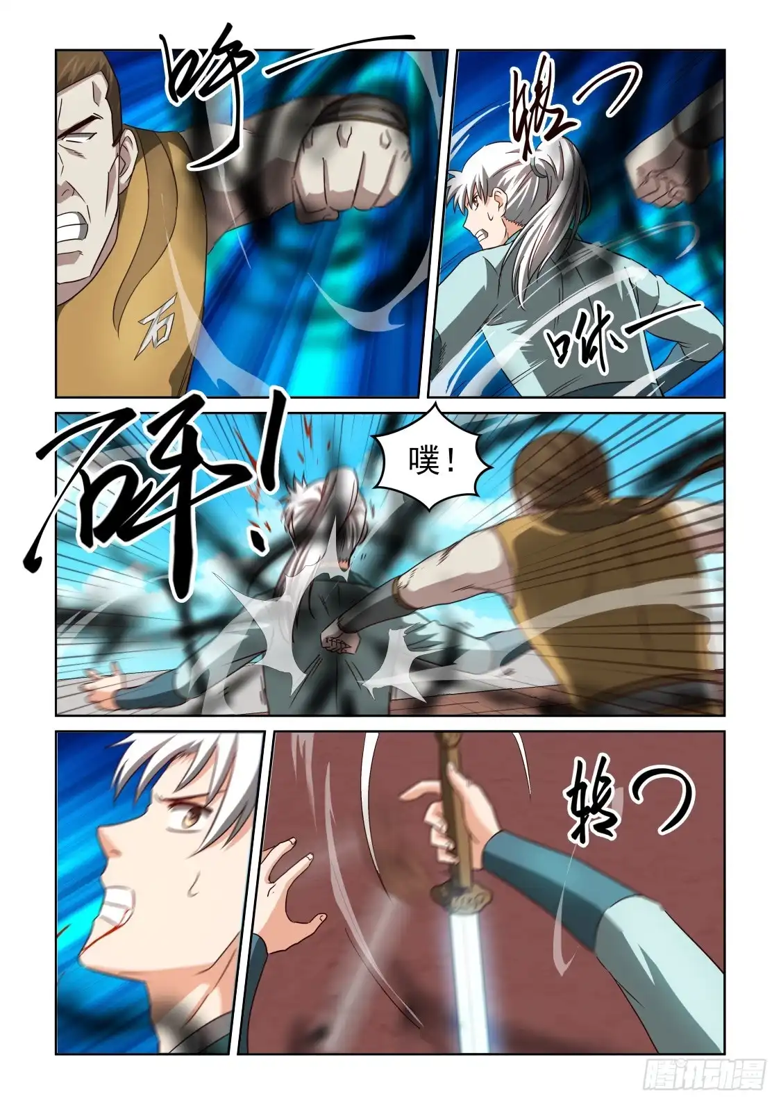 第11页