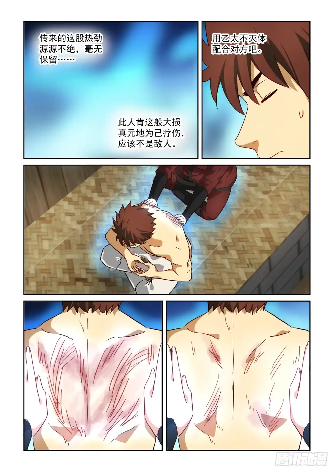 第6页