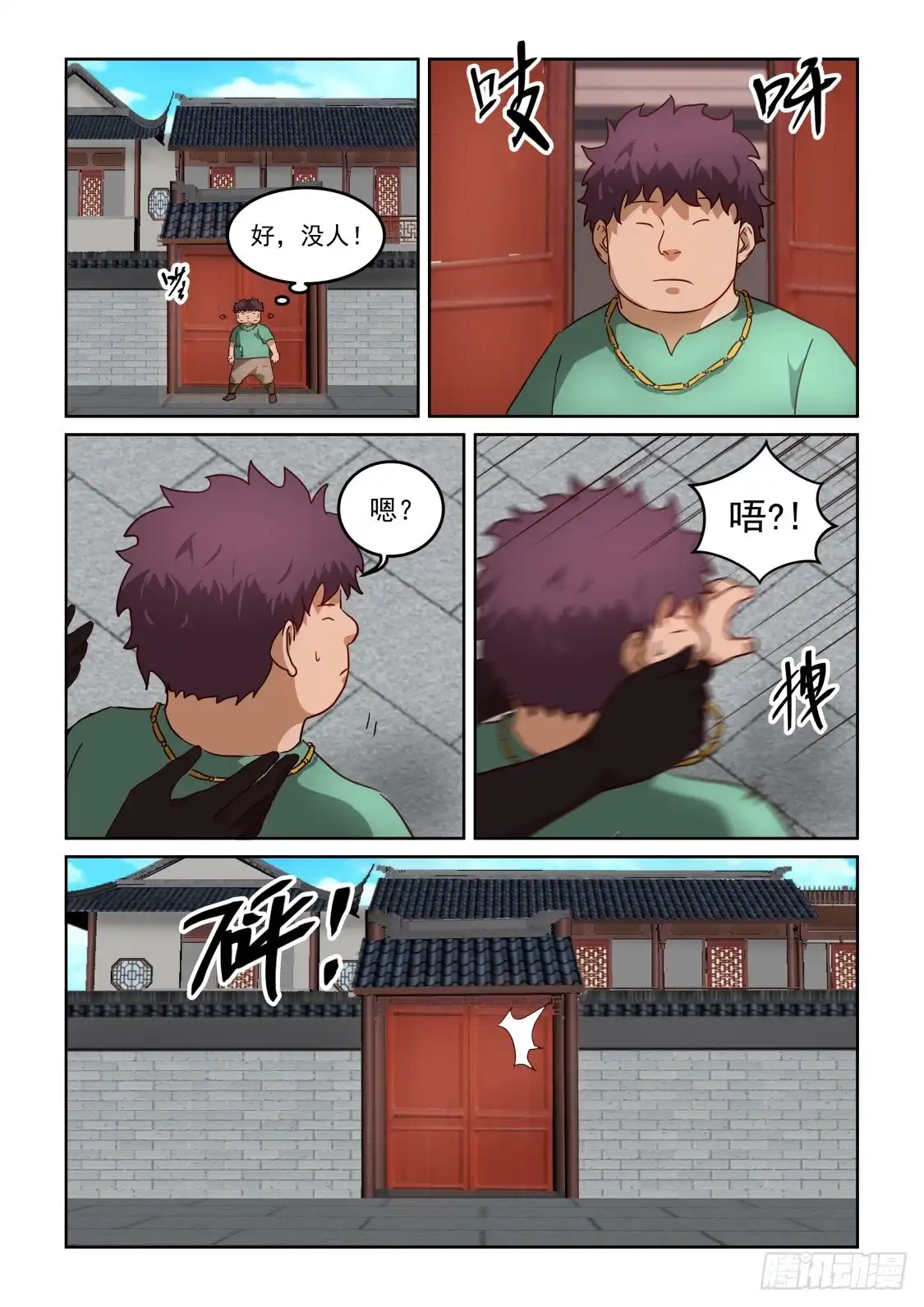 第10页
