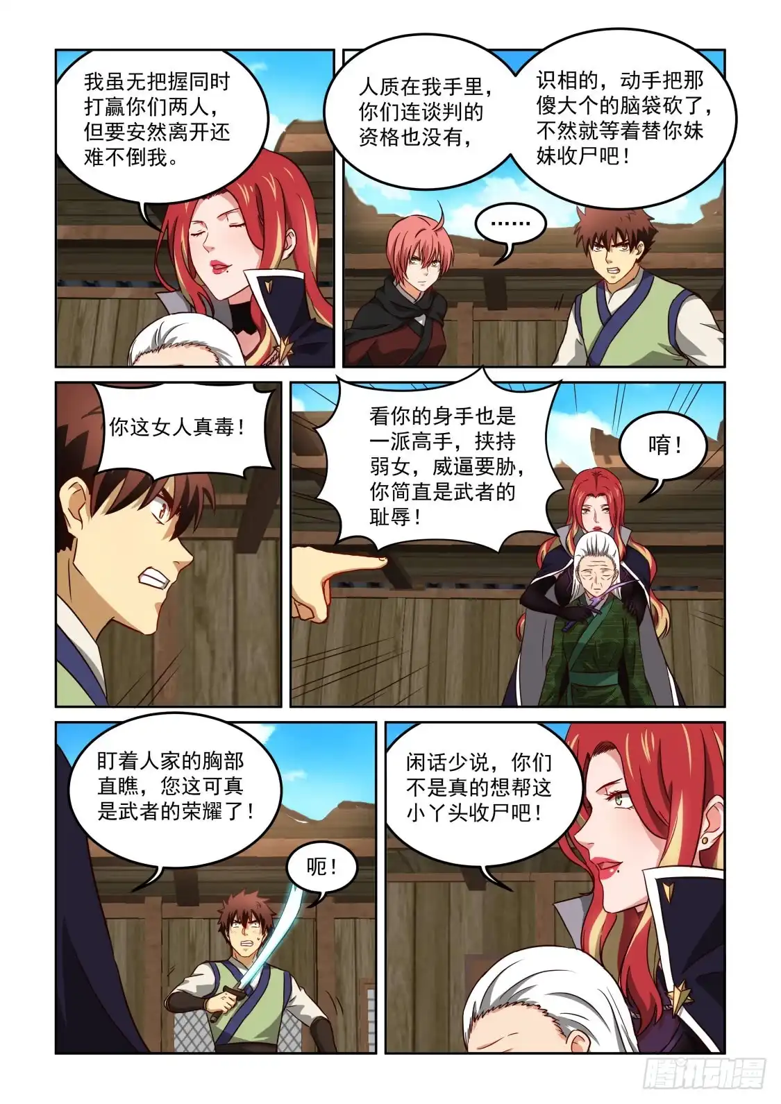 第10页