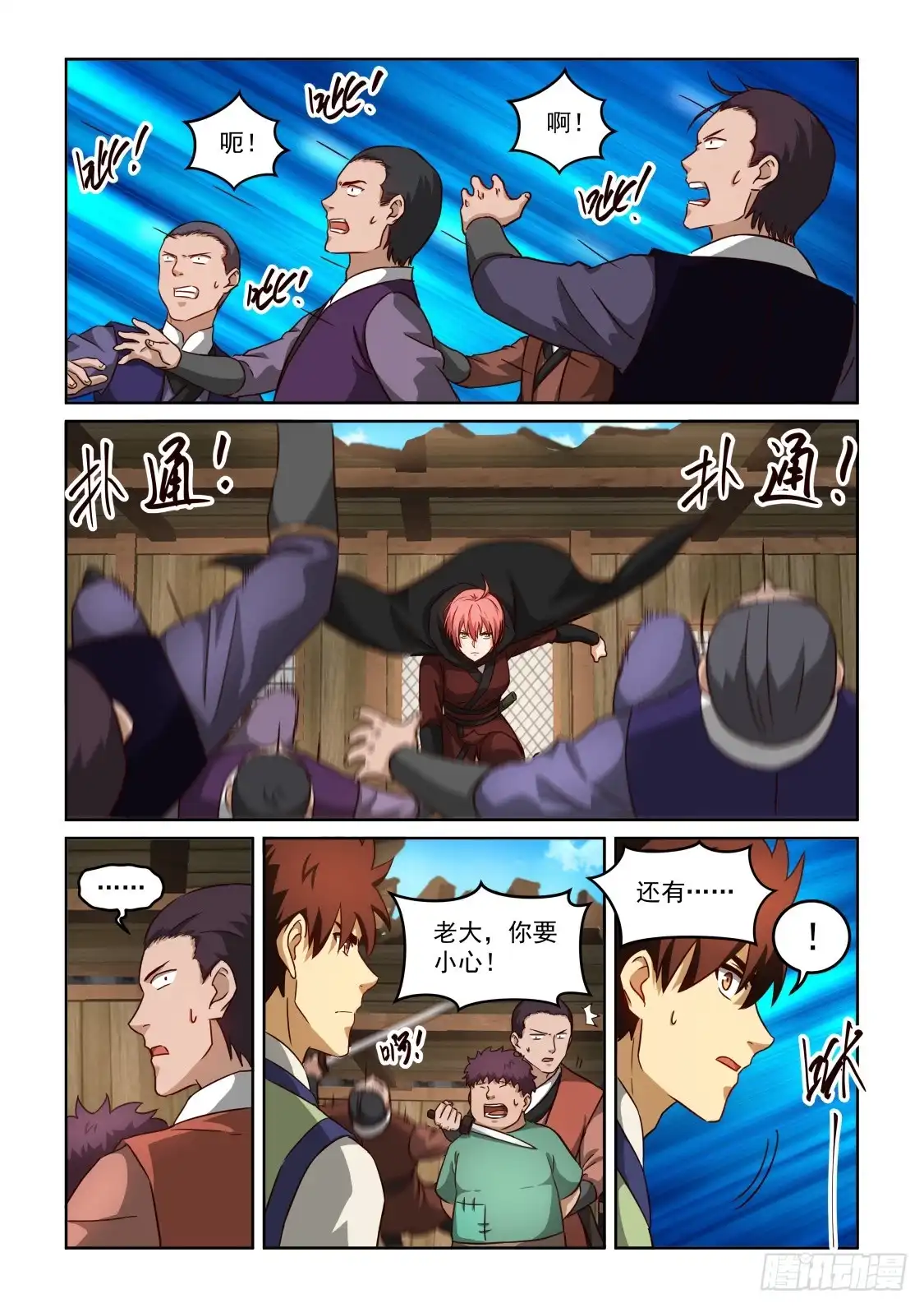 第3页