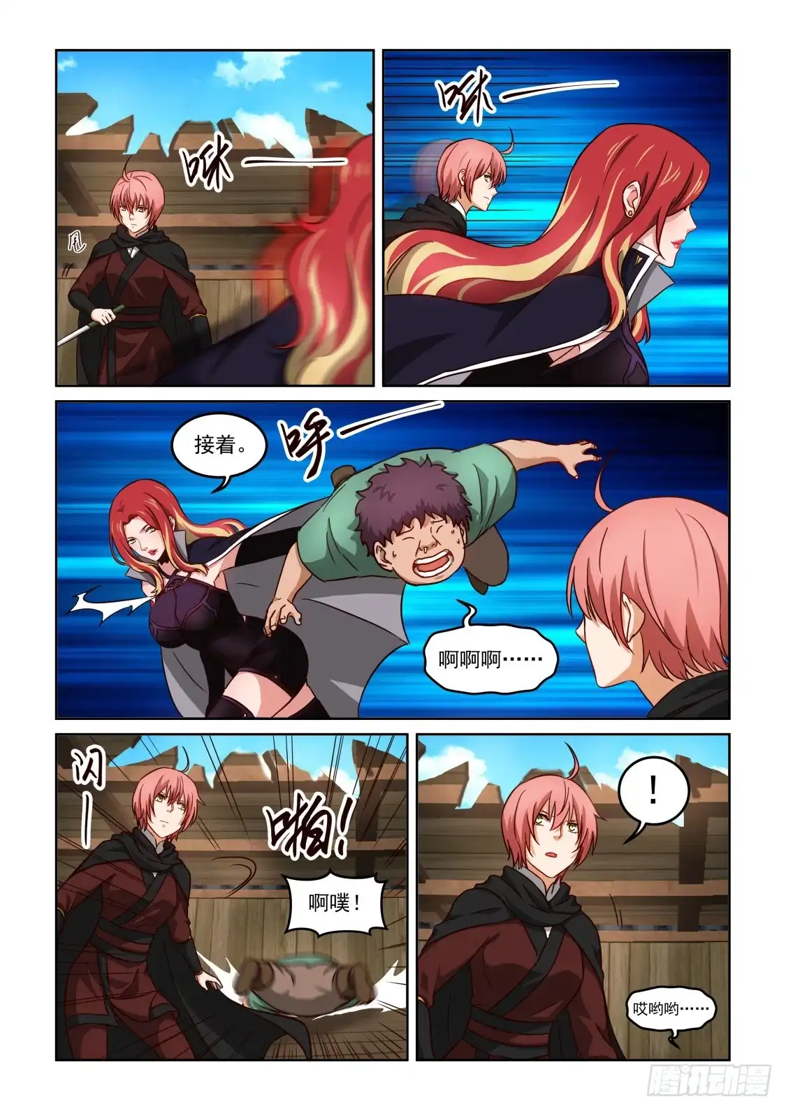第7页