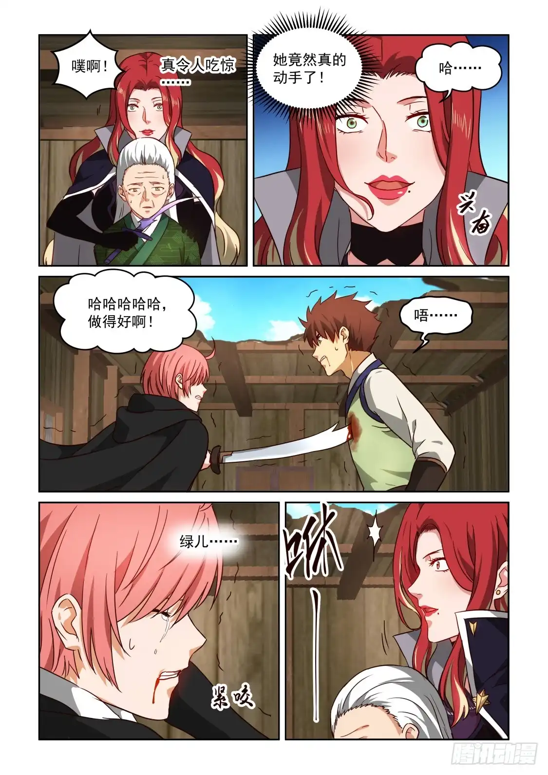 第11页