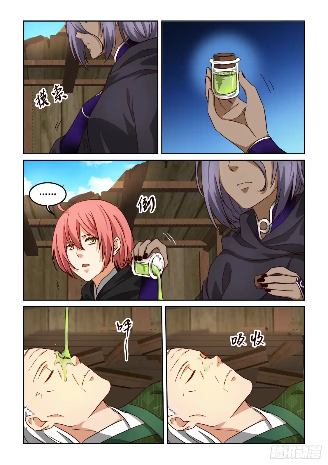 第10页