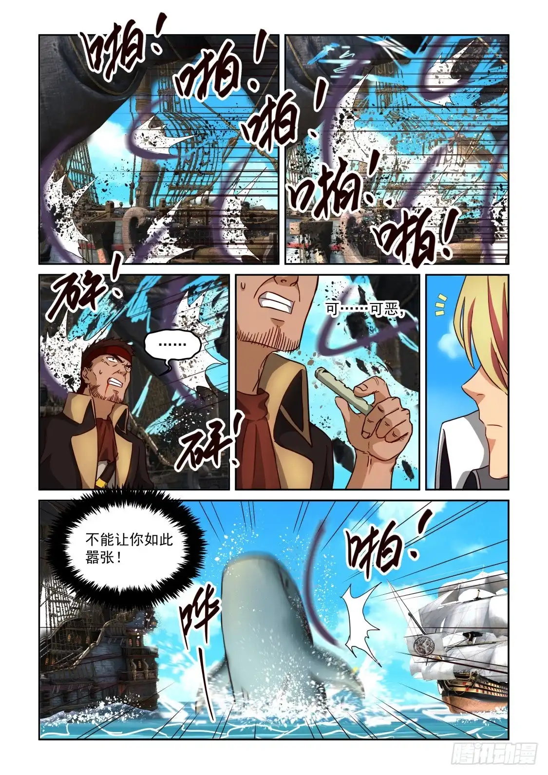 第11页