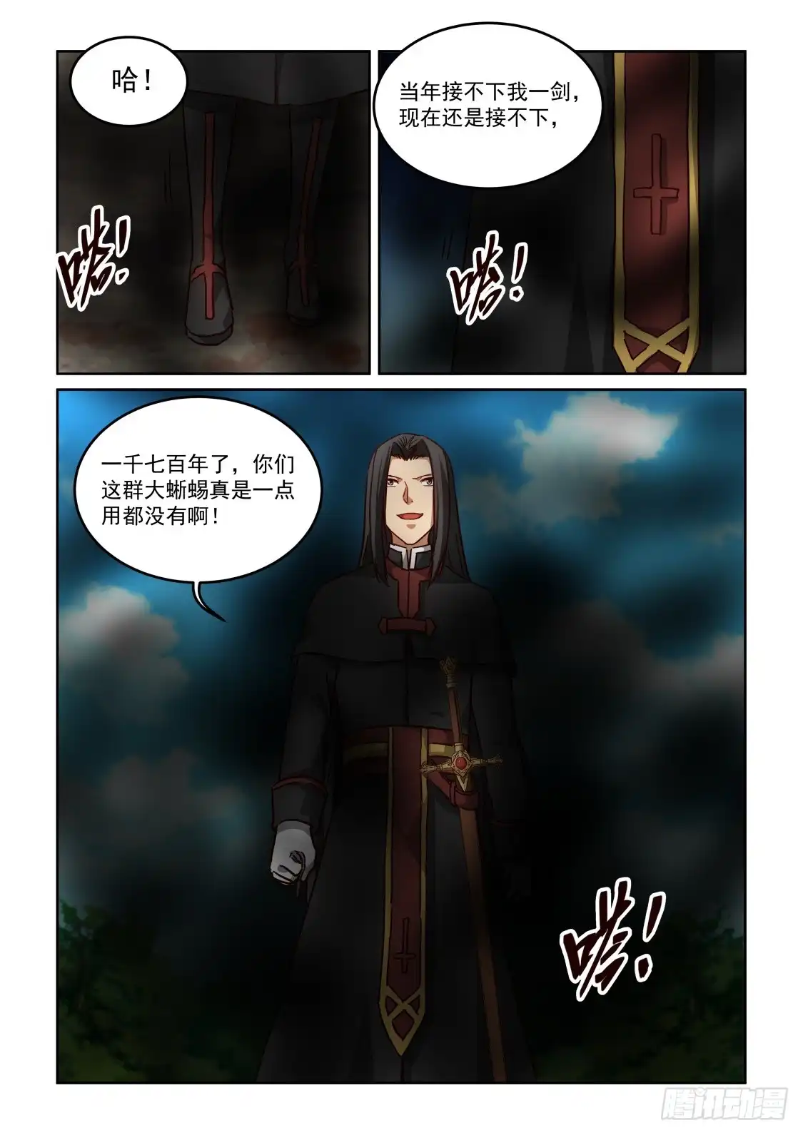 第7页