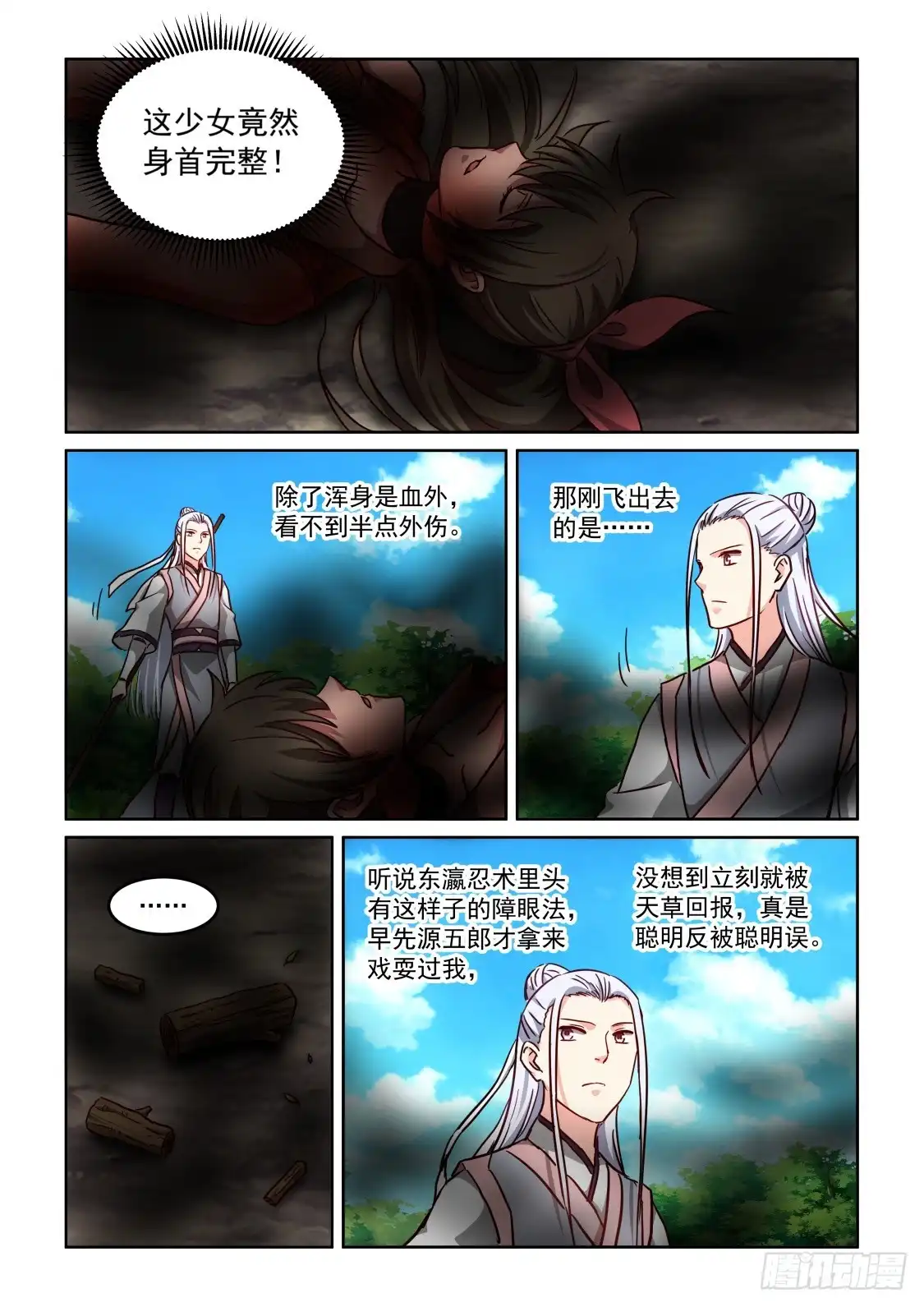 第12页