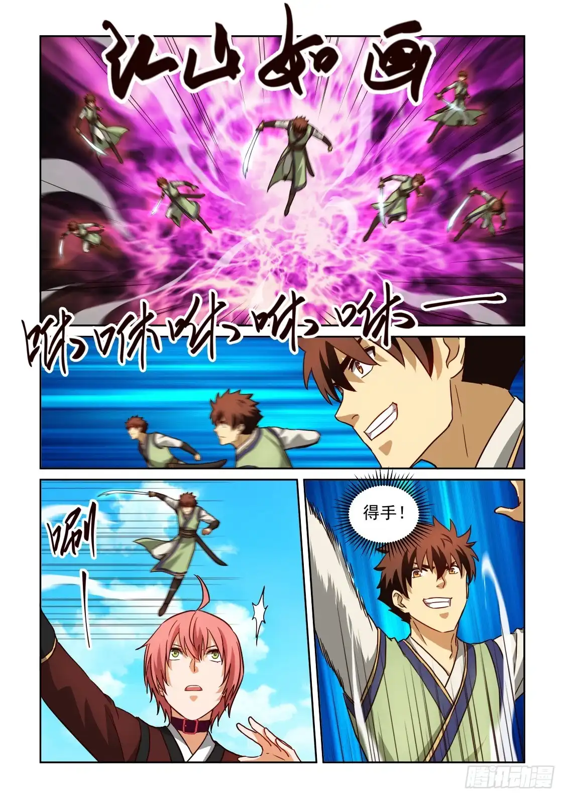 第4页