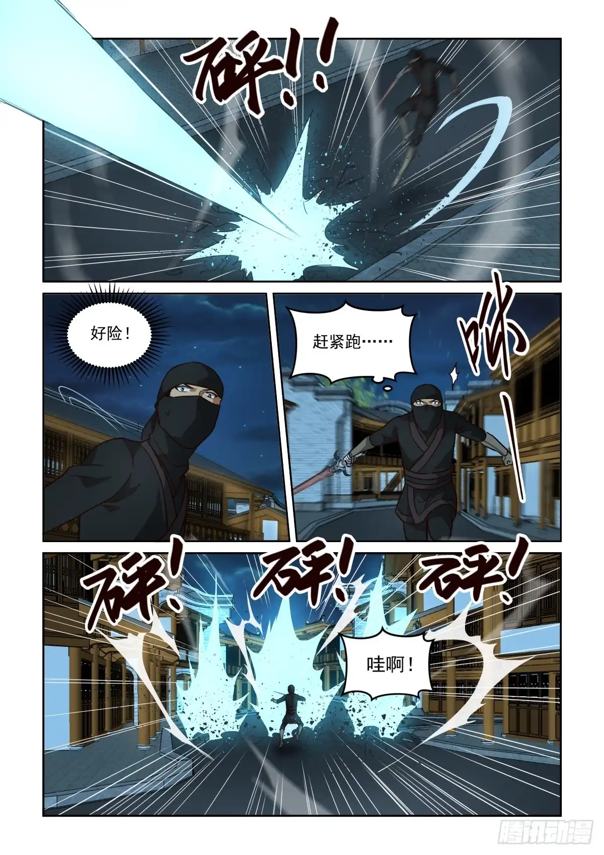 第11页