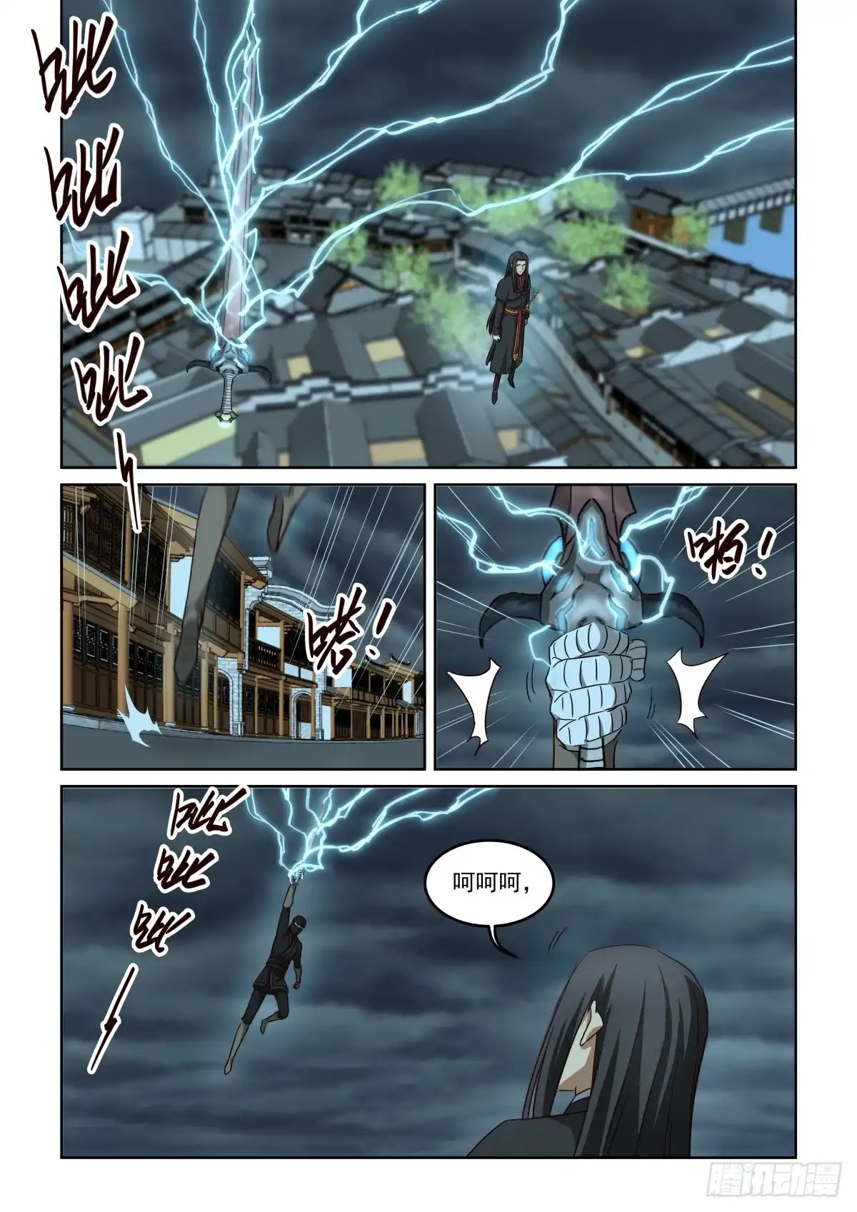 第7页