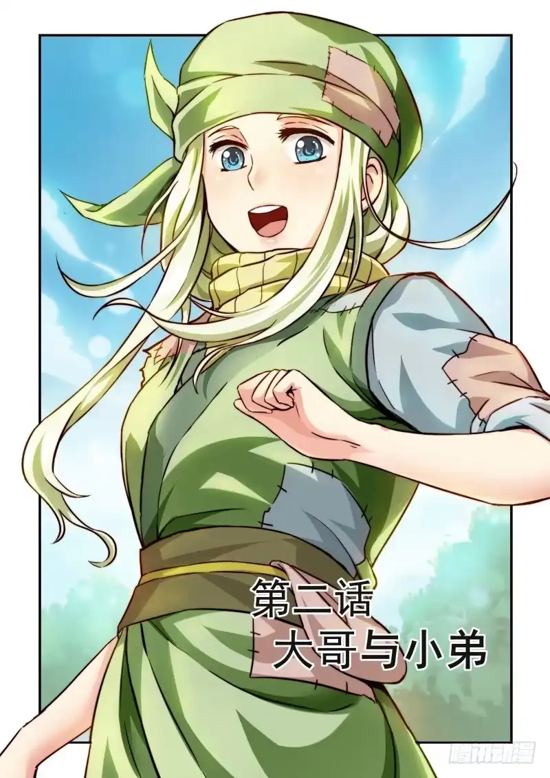 第1页