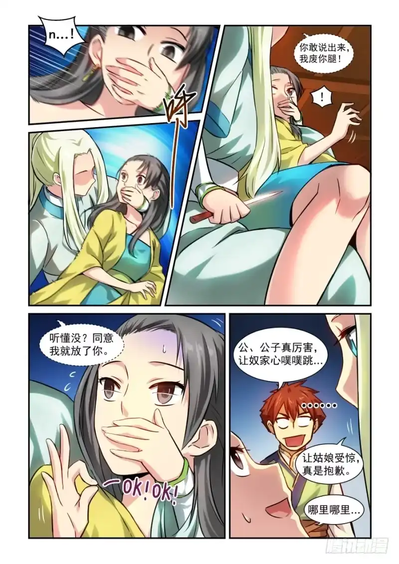 第5页