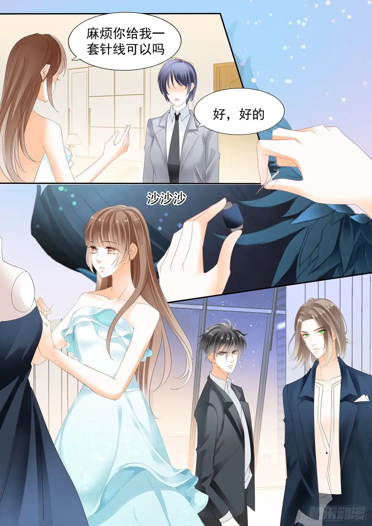 第7页