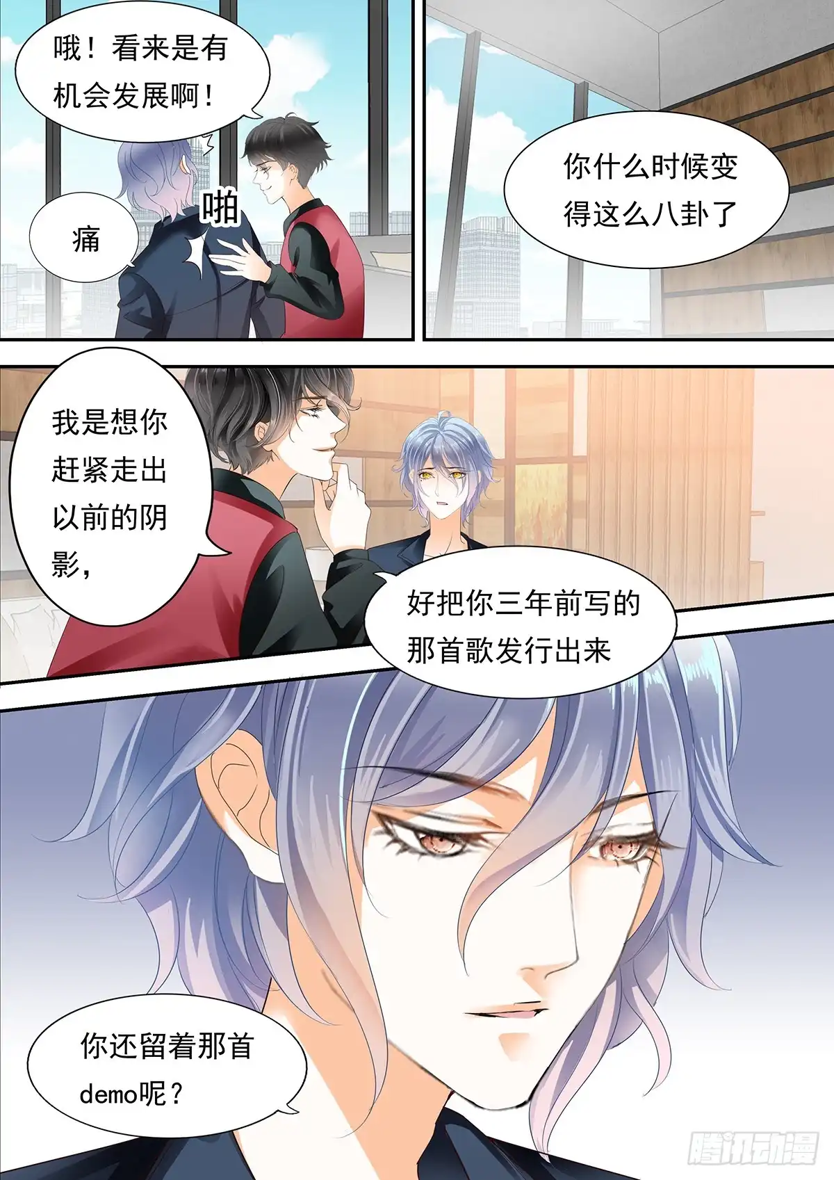 第6页