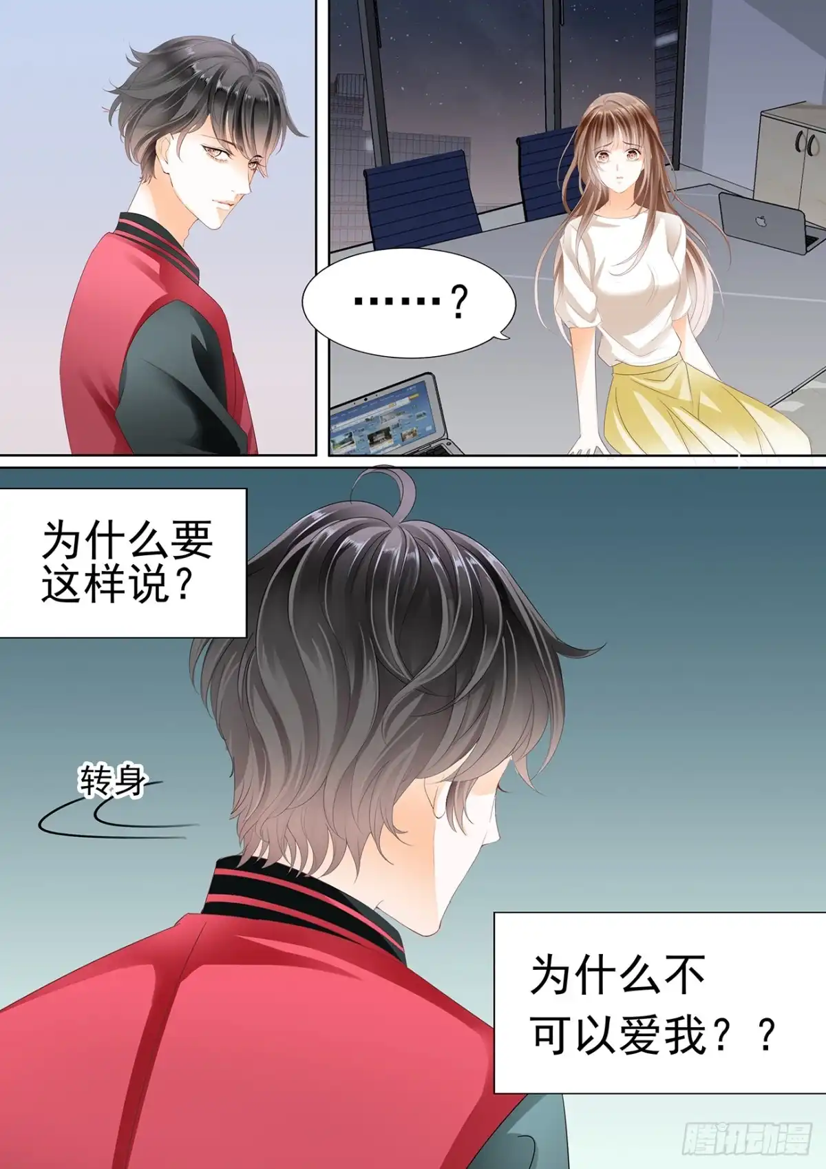 第16页