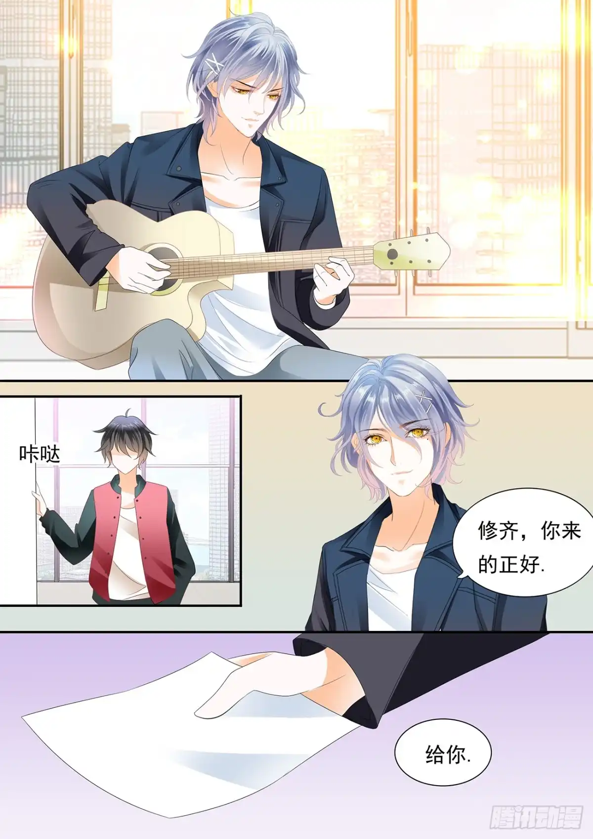 第6页