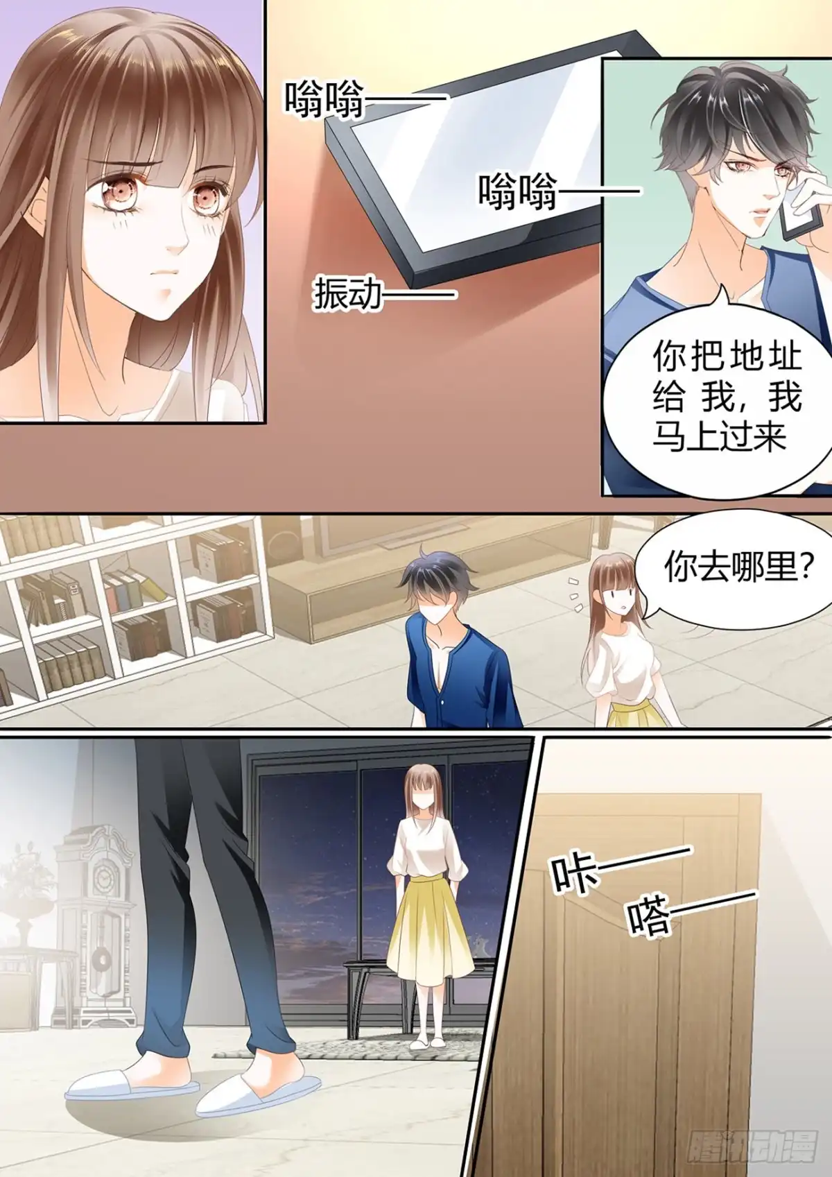 第10页