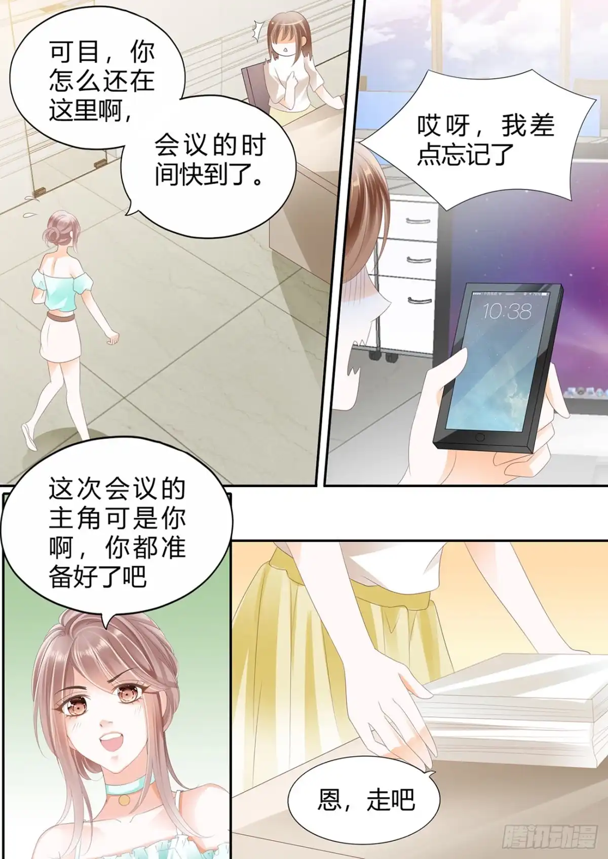 第15页