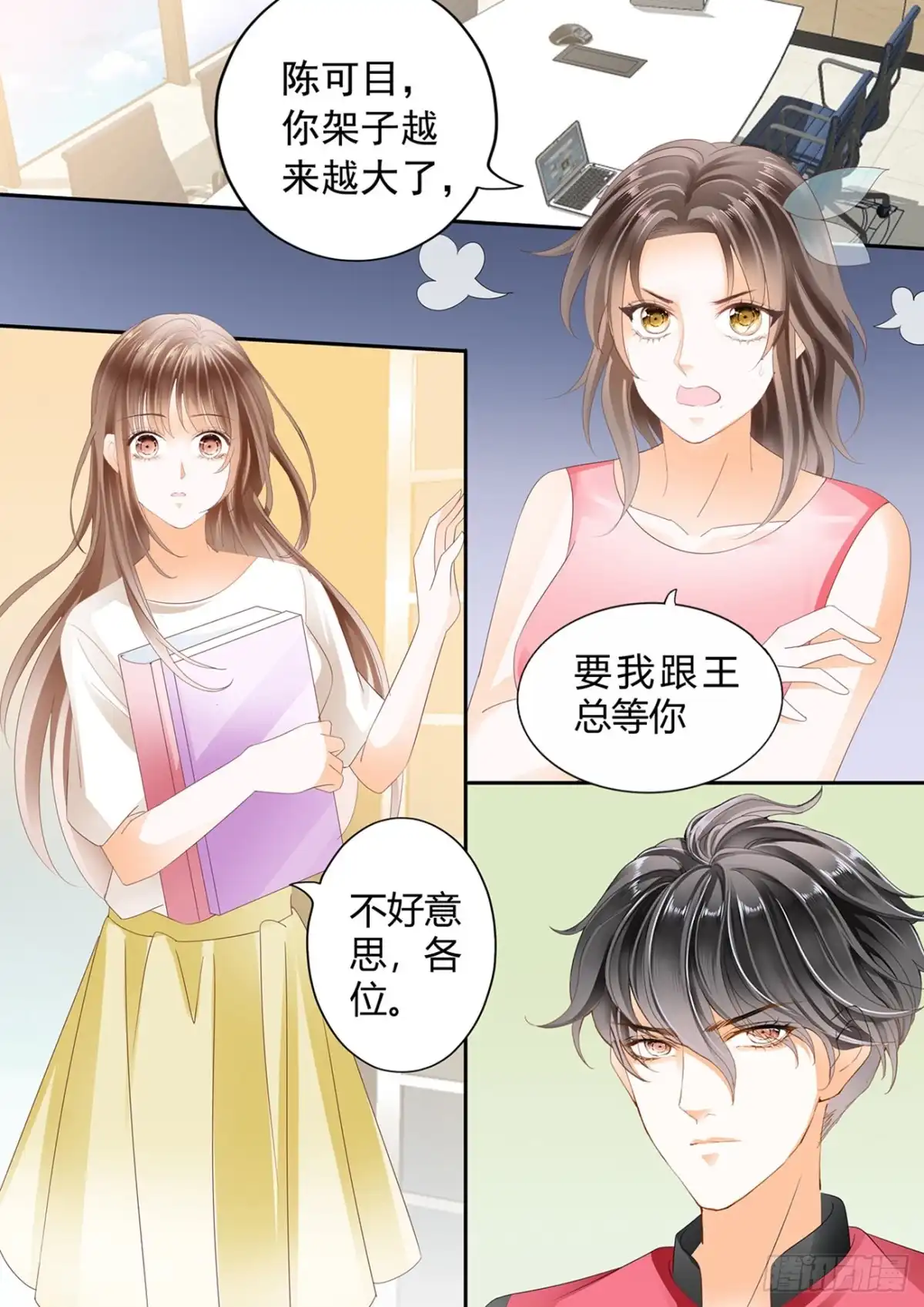 第16页