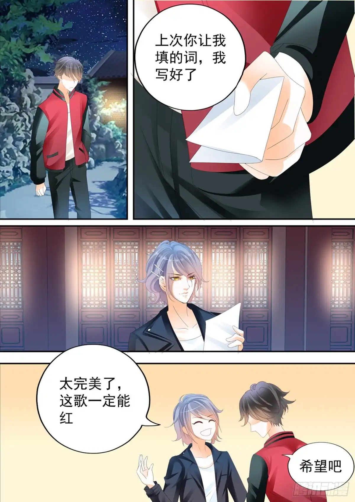 第2页