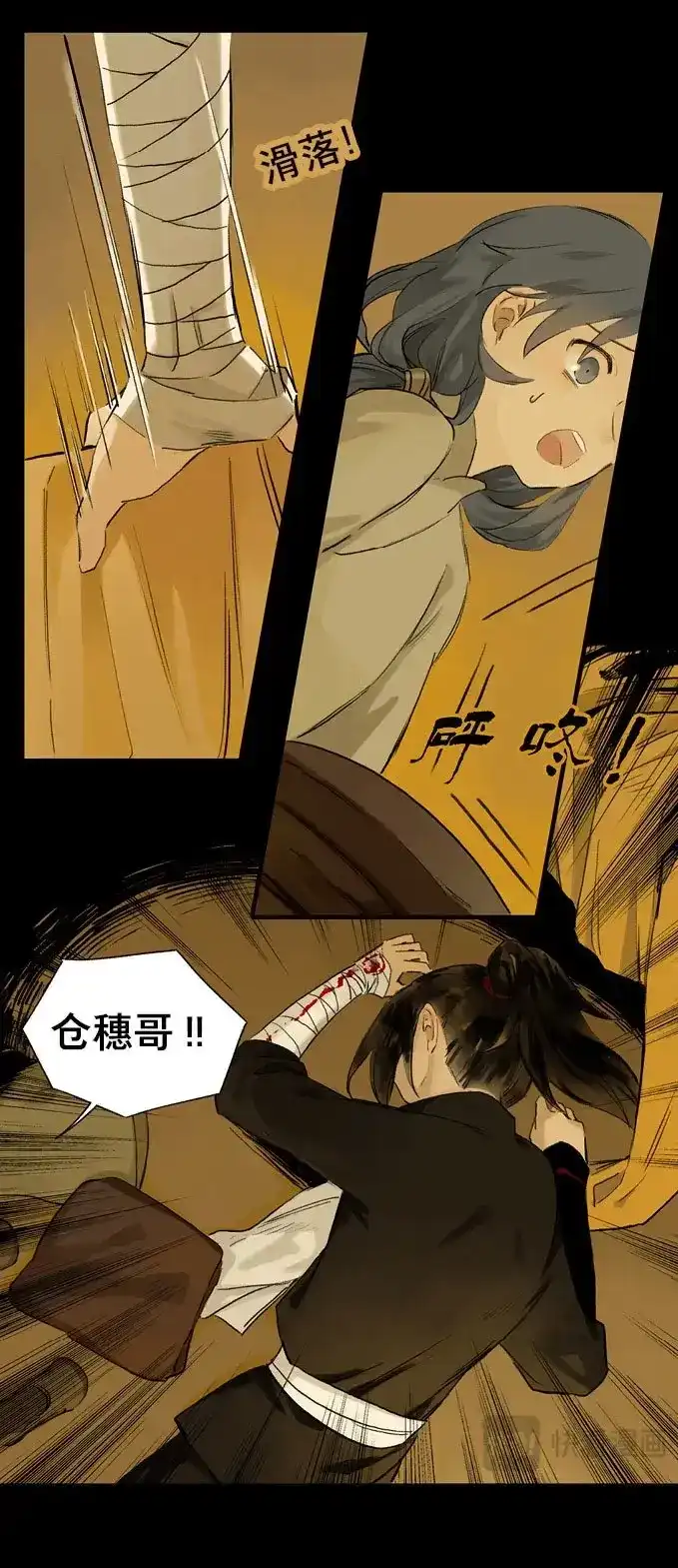 第41页