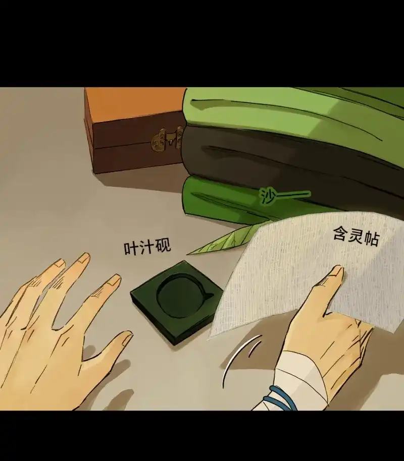 第31页
