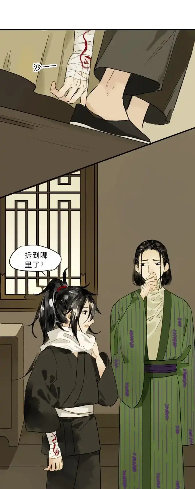 第34页