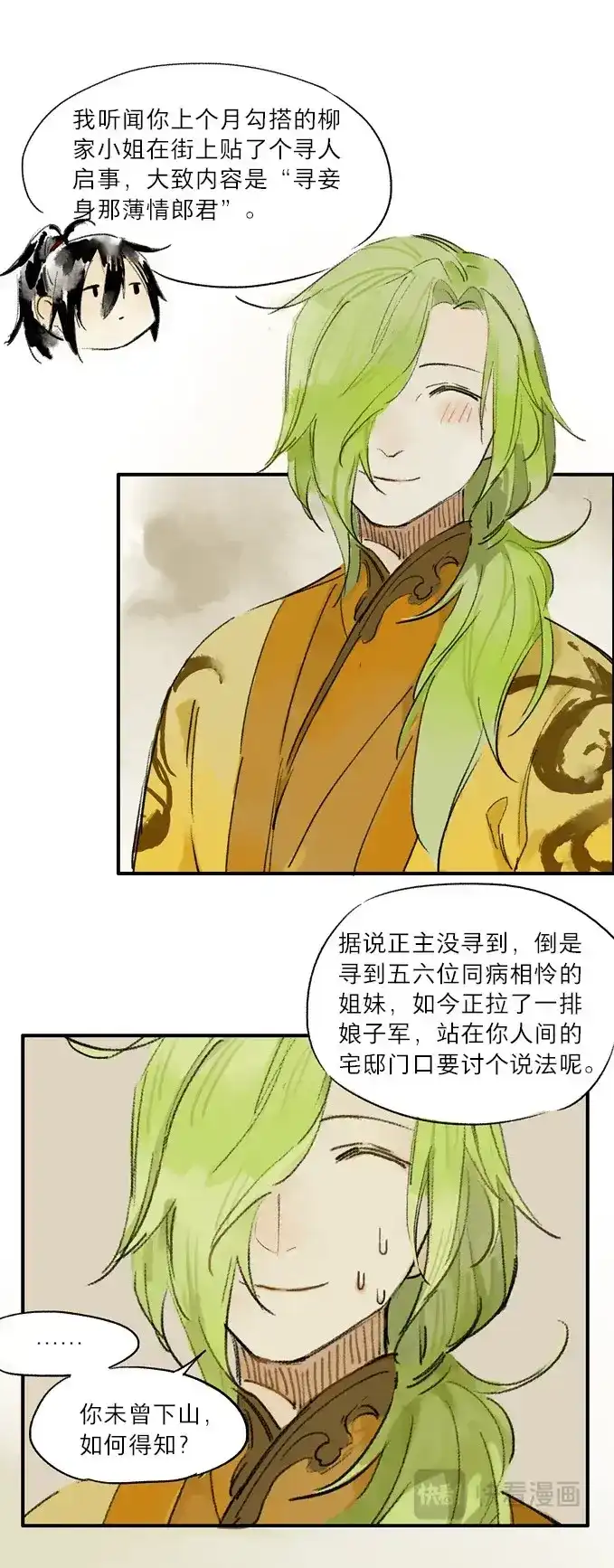第69页