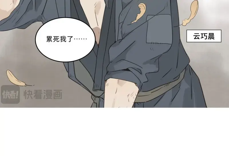 第55页