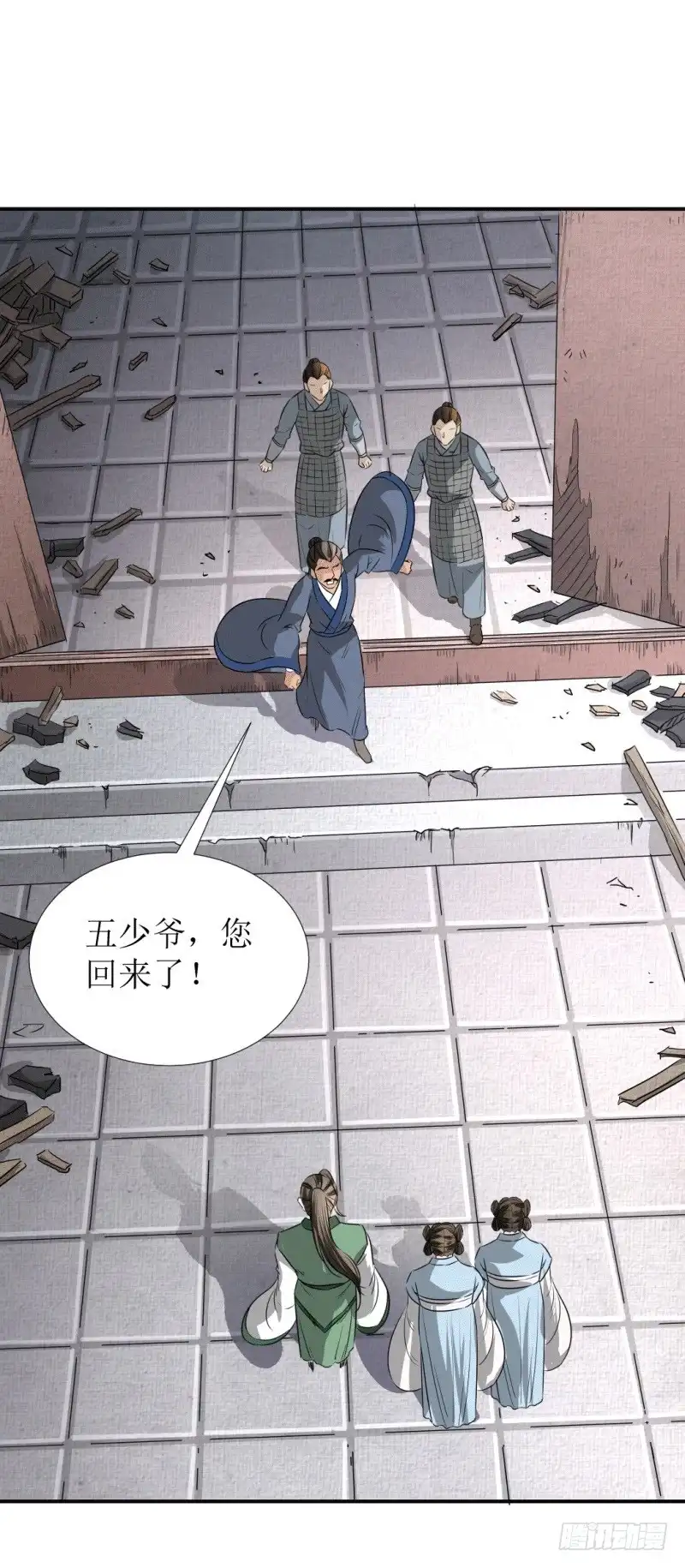 第33页