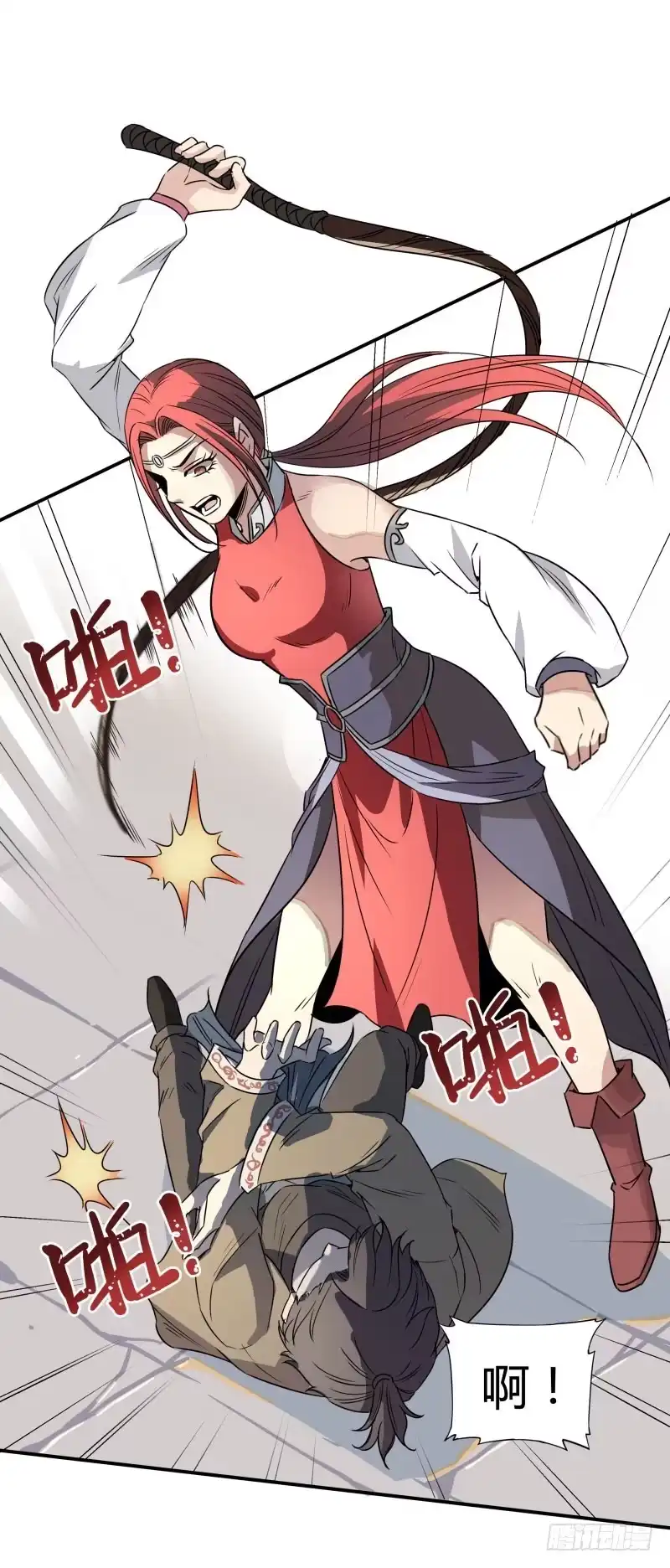 第27页