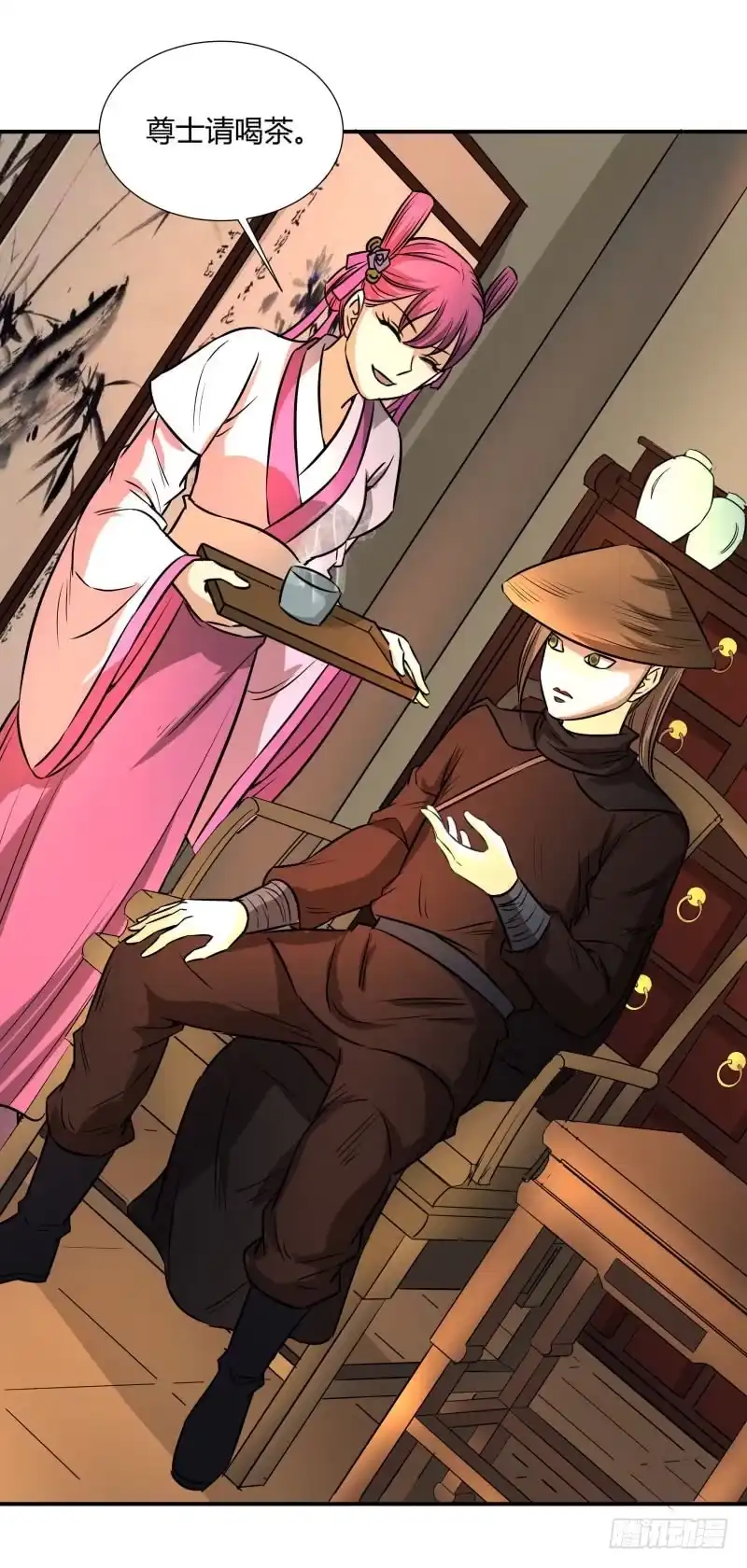 第28页