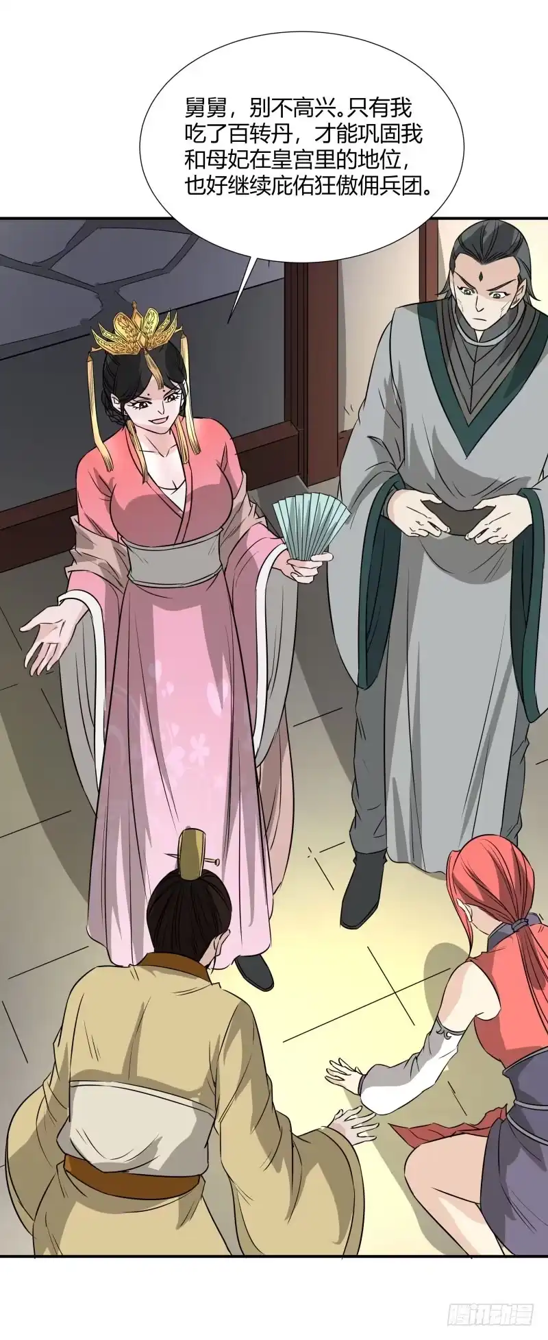 第26页