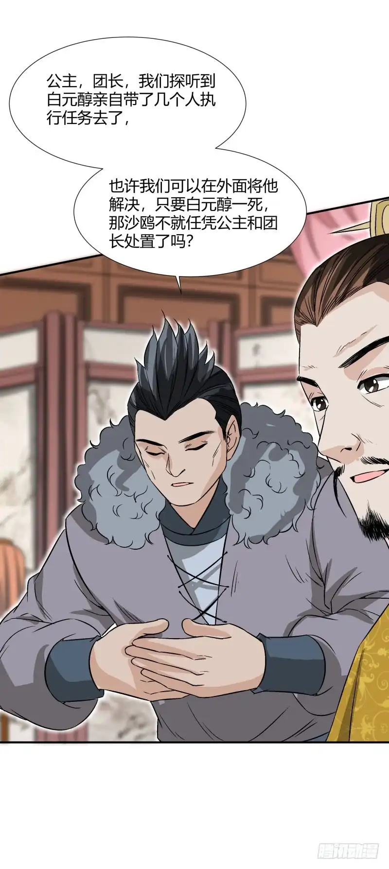 第25页