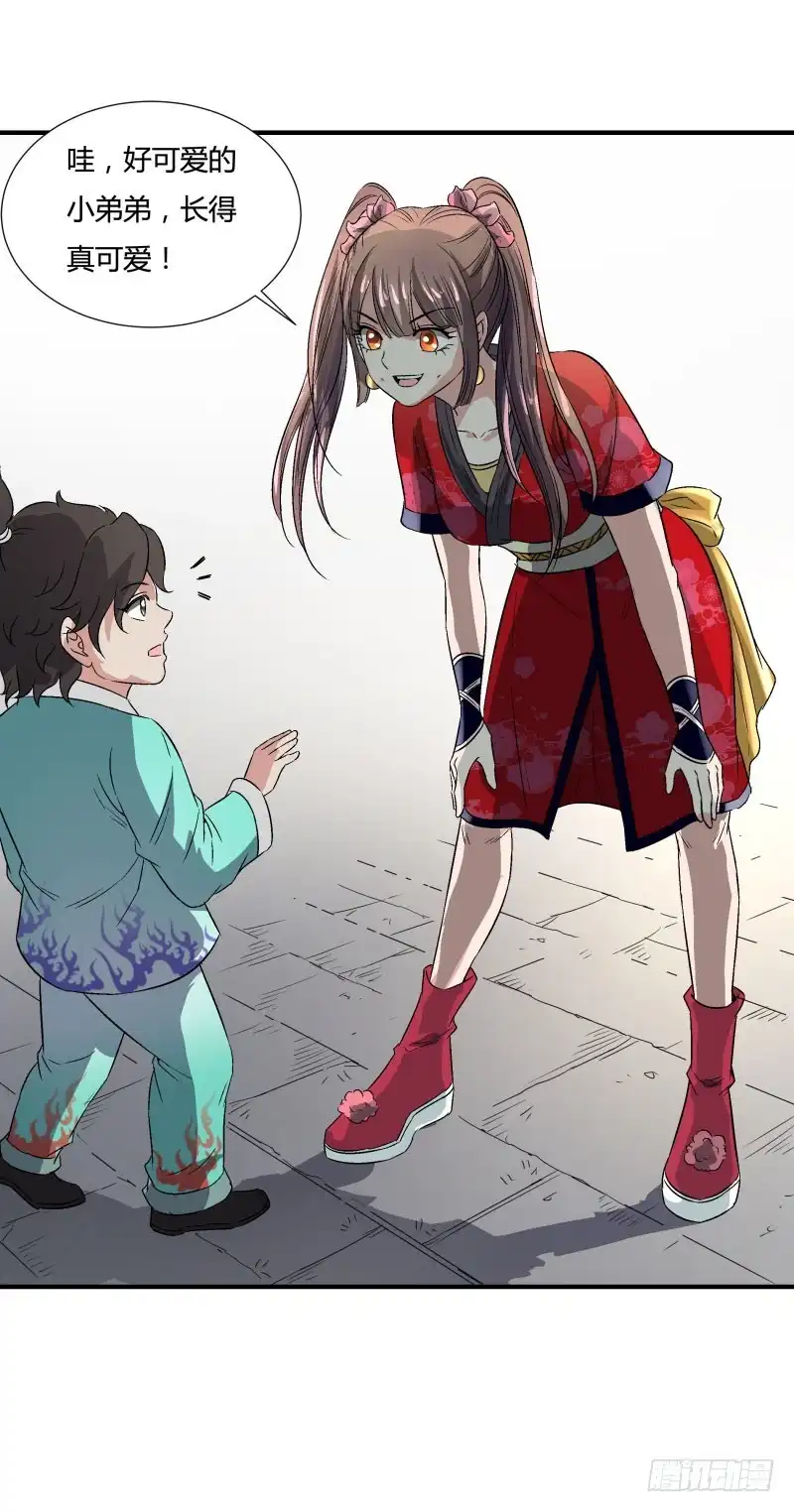 第31页