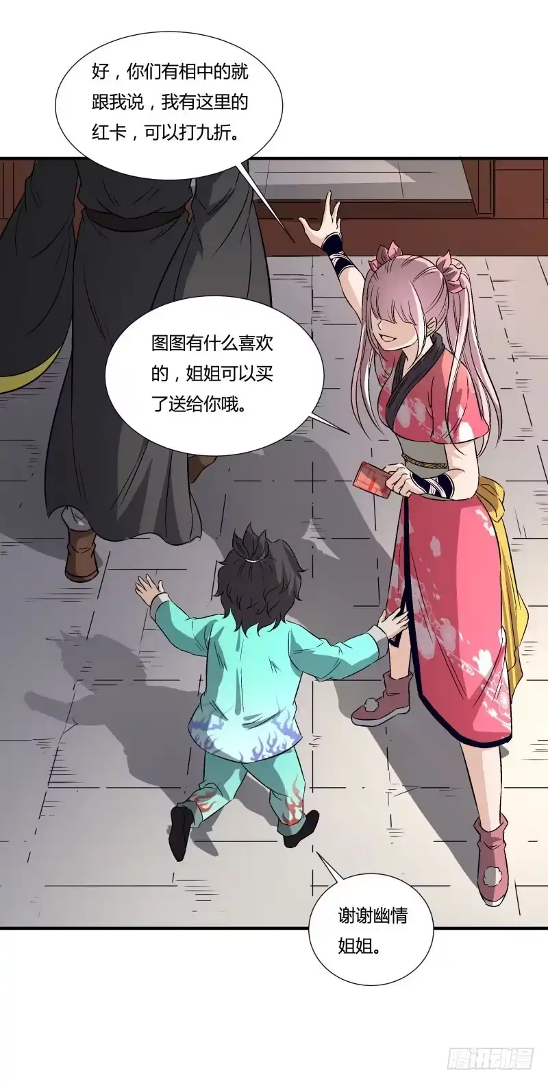 第34页