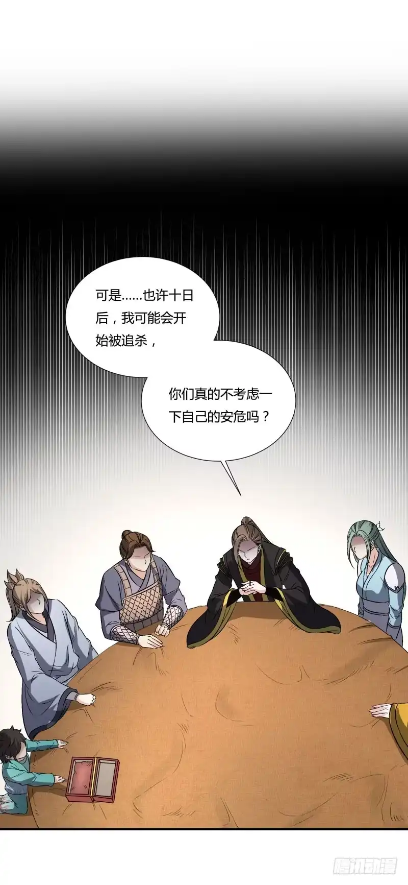 第30页