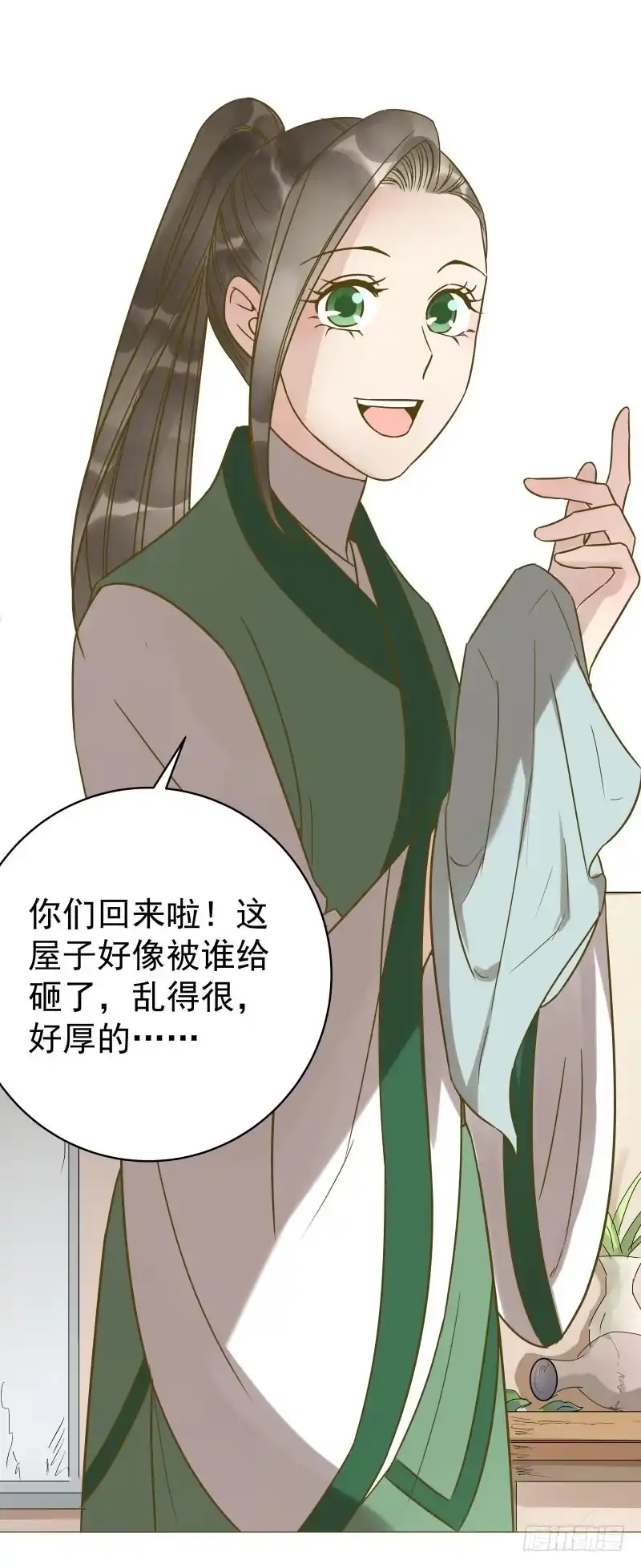 第35页